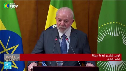 الرئيس البرازيلي يتهم إسرائيل بارتكاب "إبادة" في غزة ويشبهها بنظام هتلر