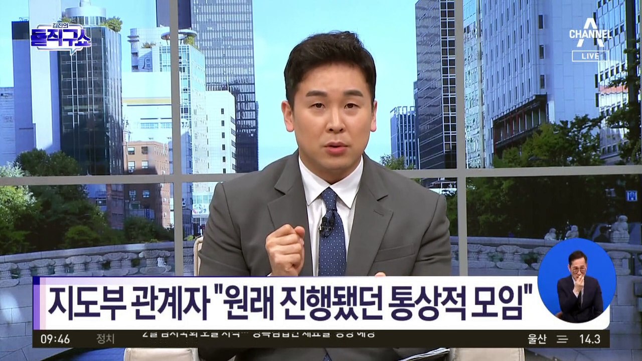 민주, 친문 지역구 현역 뺀 여론조사 ‘시끌’