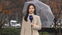 [날씨] 포근한 '우수' 곳곳 비...밤부터 동해안 많은 눈 / YTN