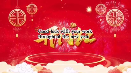 Good luck with your work throughout the new year