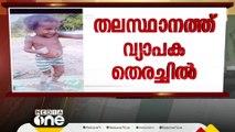 3 സഹോദരന്മാർക്കുള്ള അനുജത്തി; മേരിയെ തട്ടിക്കൊണ്ടുപോയത് കണ്ടത് സഹോദരൻ