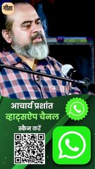 सुकून से क्यों नहीं जीते? || आचार्य प्रशांत