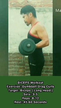 ❌ DUMBBELL DRAG CURLS ✔️ Best BICEPS Exercise #heermlgangaputra #naturalbodybuilding