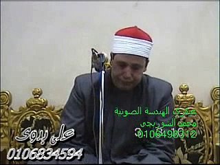 الشيخ حجاج الهنداوى-Sheikh hajjaj ramadhan hindawi