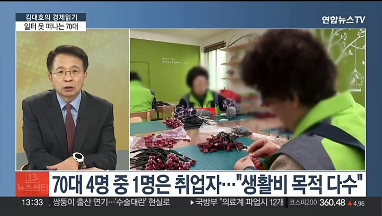 [김대호의 경제읽기] 기준금리 9연속 동결 무게…"물가 둔화 확신 부족"