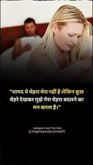 True Line Motivation Video WhatsApp Status #shorts #motivation #trueline