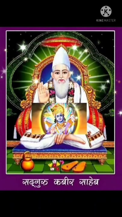 Kabirdas ke dohe | kabirdas poetry | poetry | phrases