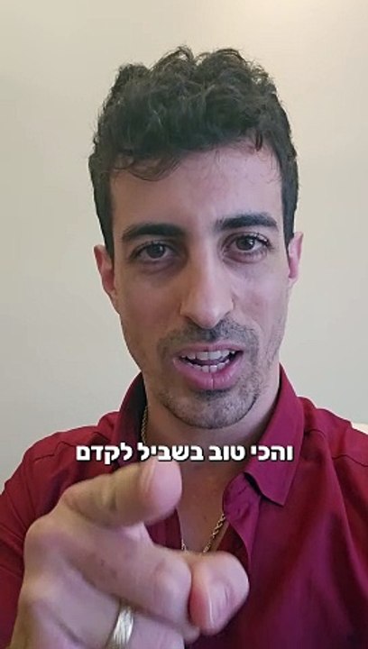 איך אתם יודעים איזה קישור הכי טוב בשביל לקדם את האתר שלכם ב-SEO ?! איתי ורצ'יק IVBS SEO / PPC