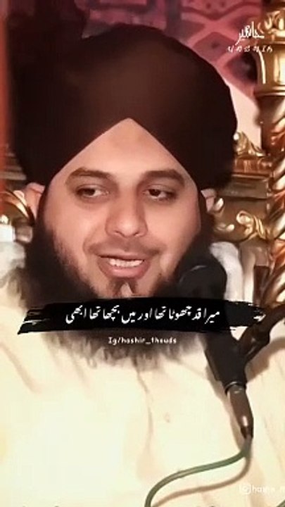 Hadees