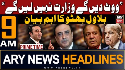 ARY News 9 AM Headlines 19th February 2024 | "    ": 