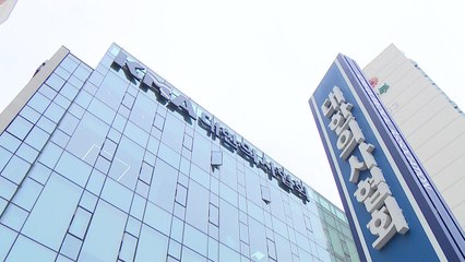[속보] 정부, 의협지도부 2명에 면허정지 행정처분 사전통지서 발송 / YTN