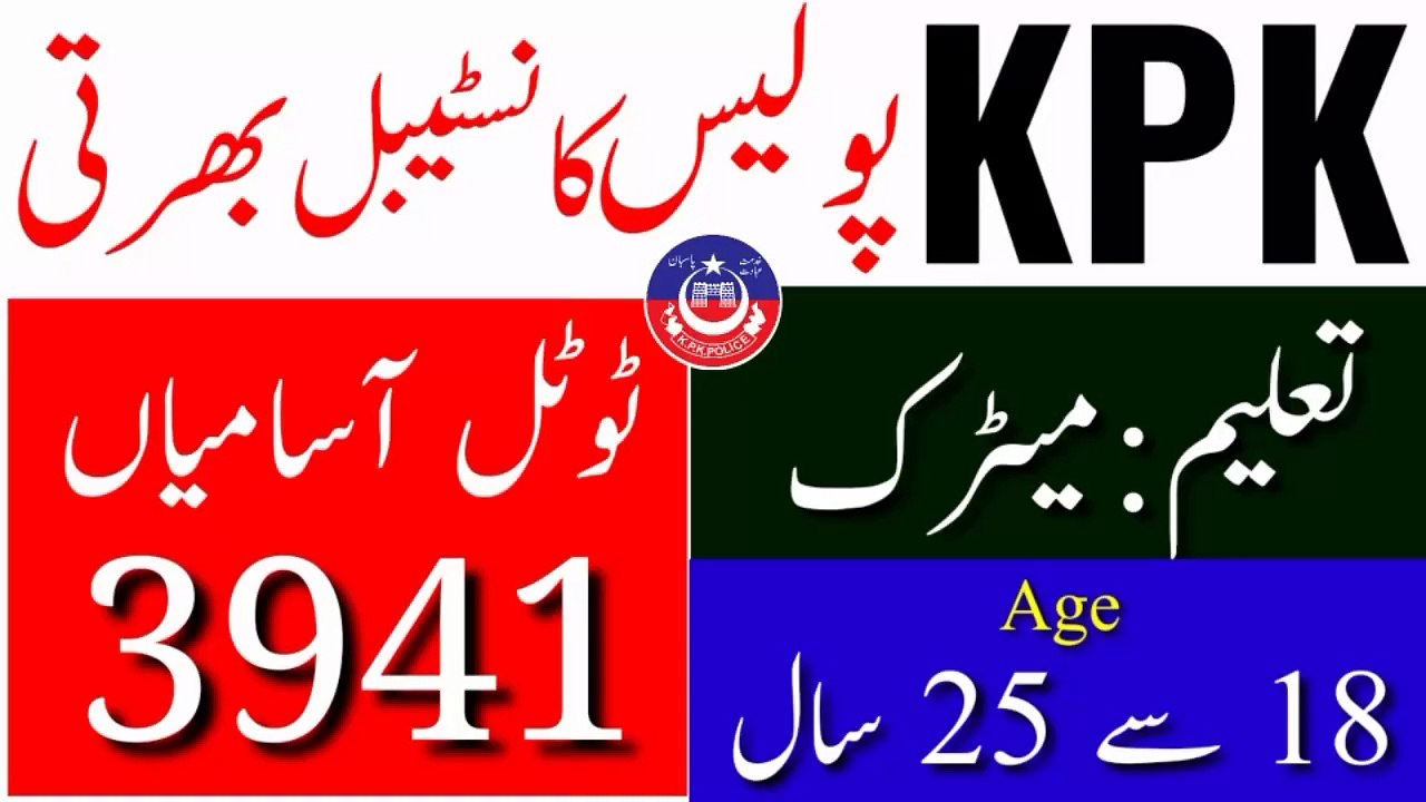KPK Police Jobs 2024 || Police consteble Jobs KPK