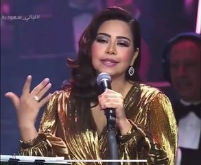 شيرين تثير حالة من الكوميديا بحركاتها على مسرح ليالي سعودية مصرية في دار الأوبرا