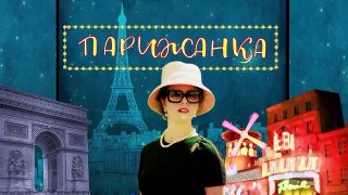 ¿Cómo encontrar un marido ruso Capítulo 1 Película romántica en Español Latino