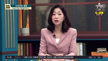 ‘건국전쟁’ 흥행 열풍…이승만 육성 직접 들어 보니