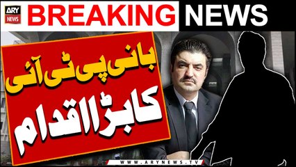 PTI founder appeals in High Court -   