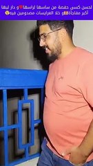 لحسن كسى حفصة من ساسها لراسها❤️و خلا العرايسات مصدومين فيه