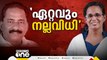 TP വധക്കേസിൽ ശിക്ഷ റദ്ദാക്കണമെന്ന പ്രതികളുടെ ആവശ്യം തള്ളി ഹൈക്കോടതി; സന്തോഷമുണ്ടെന്ന് KK രമ