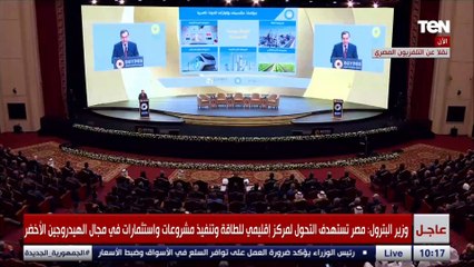 وزير البترول: قطاع البترول يضع نصب أعينه المساهمة في تخفيف الأعباء عن المواطن المصري