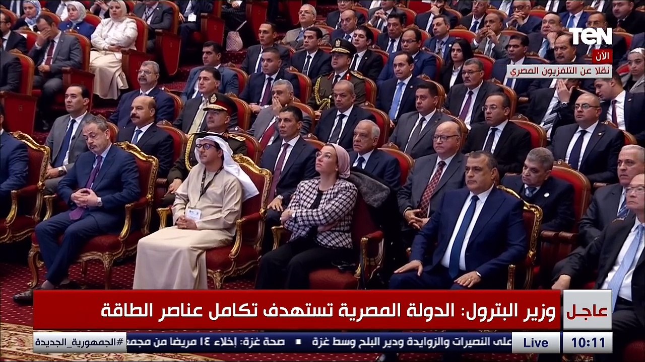 كلمة وزير البترول خلال فعاليات مؤتمر ومعرض مصر الدولي السابع للطاقة "إيجبس 2024"