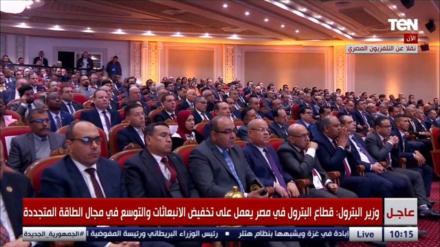وزير البترول: يعمل قطاع البترول بمشاركة عالمية على تنفيذ مشروعين لإنتاج الأمونيا الخضراء والميثانول