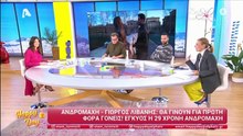 Η αποκάλυψη του Happy Day για νέο ζευγάρι στην showbiz