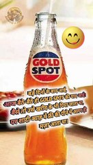 GOLD SPOT   #reelsindia #GoldSpot #olddays #memories #trending #viral #hindipoetry