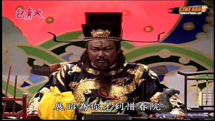 Bao Thanh Thiên (Tập 27) - Hồng Hoa Ký - Tập 2-4