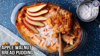Apple Walnut Bread Pudding | How to Make Apple Bread Pudding | Dessert Recipe | Chef Varun