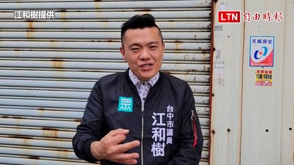 柯文哲2026選台中市長？ 江和樹：沒有什麼是不可能的(江和樹提供)