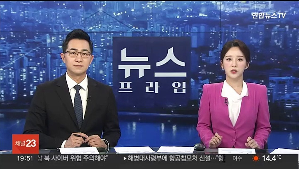 경찰, 현금 10억원 탈취차량 수배…"코인 거래"