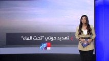 للمرة الأولى.. الحوثيون يستخدمون غواصات مسيرة في تهديد السفن التجارية