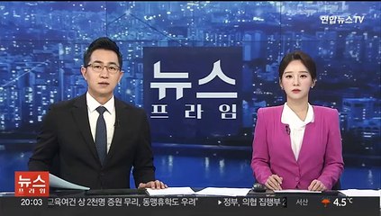 한·독 정보기관 "방산기술 대상 북한 해킹 주의해야"