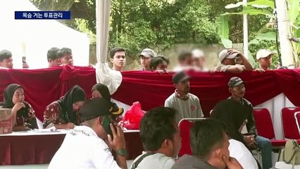 ‘유권자 2억 명’ 인니 선거…수개표에 23명 과로사