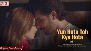 Yun Hota Toh Kya Hota | Dennis Tanveer | OST | Short Film | Fahad Shaikh | Nawal Saeed