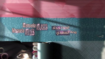 المسلسل التركي المدبلج خيط الحب | الحلقة 13 HD