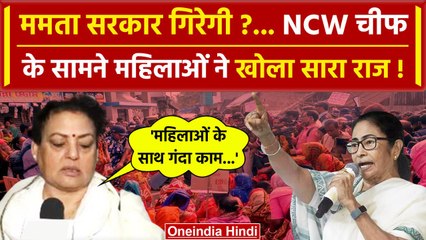 Supreme Court On SandeshKhali: NCW चीफ Rekha Sharma का बड़ा बयान | Mamata Banerjee | वनइंडिया हिंदी