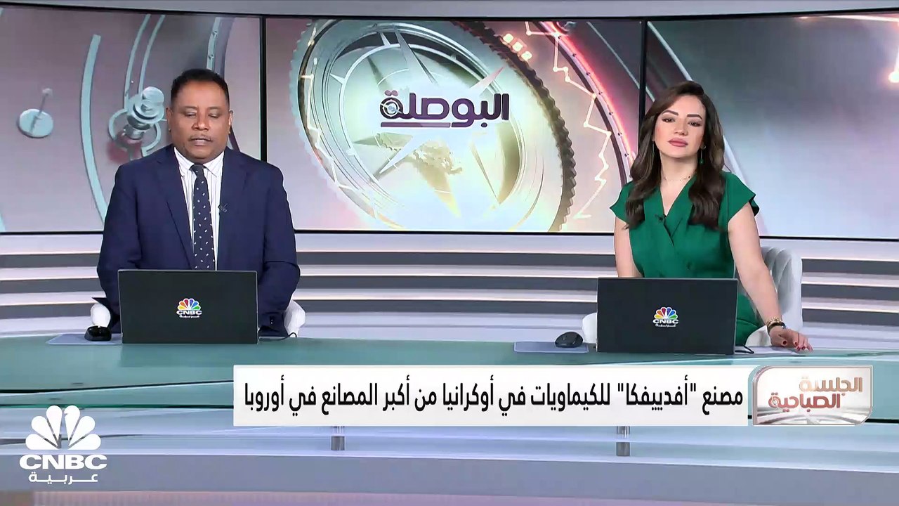 كيف تُسعر الأسواق استمرار التوترات الجيوسياسية في مضيق باب المندب؟