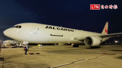 日航全貨機航線時隔14年重啟 台日貨運正式恢復🚚