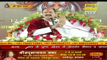 कैसे व्यक्ति को भक्ति भाव सुहाता नही है - Pandit Pradeep Ji Mishra Sehore Wale