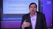التاريخ الاسلامي في صحيح البخاري وكتب الفقه