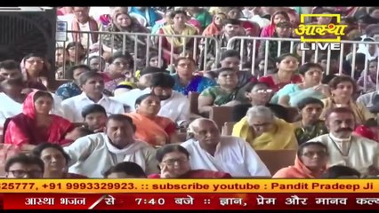 शिवमहापुराण कथा धारण करने से लाभ मिलता है जाने इस प्रवचन में - Pandit Pradeep Ji Mishra Sehore Wale