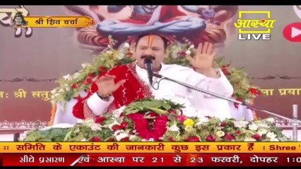 एक जुआरी को भगवान नारायण कैसे वरदान दिया - Pandit Pradeep Ji Mishra Sehore Wale