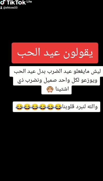 #Humor #Laughter #FunnyClips  #Comedy #Hilarious  #FunnyMoments  #FunnyVideos  #FunnyChallenges #دين - #إيمان - #الإسلام - #المسيحية - #اليهودية - #البوذية - #الهندوسية - #السيخية - #القرآن_الكريم - #التفسير - #التلاوة - #الأحكام_الشرعية - #الكتاب_المقدس