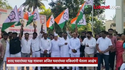 शरद पवारांच्या नव्या पक्ष नावावर अजित पवारांचा आक्षेप, सुप्रीम कोर्टात नेमकं काय घडलं?