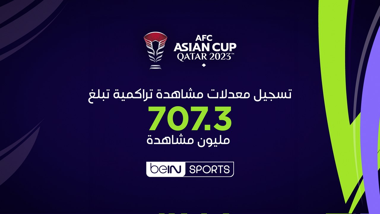 19 BEINSPORTS REC