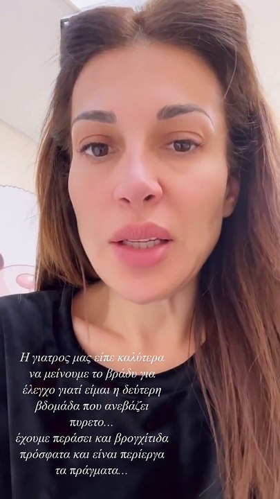 Ελένη Χατζίδου: Το βίντεο που δημοσίευσε με την...