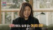 [HOT] A wife's day is as restless as her husband's, 오은영 리포트 - 결혼 지옥 240219