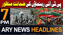 ARY News 7 PM Headlines 19th February 2024 | PTI leaders granted bail