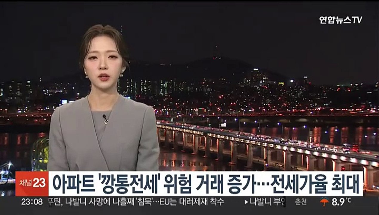 아파트 '깡통전세' 위험 거래 증가…전세가율 최대